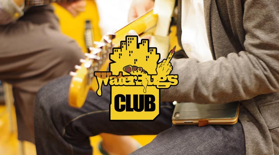 ベース演奏を楽しめるウォーターバグズクラブ